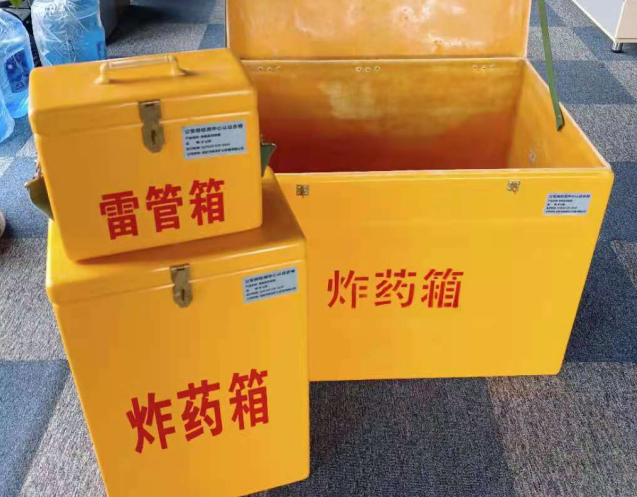 塔洋镇炸药箱雷管箱使用注意事项