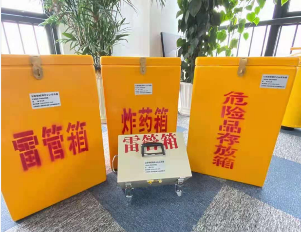 塔洋镇雷管箱的存放形式：如何科学安全地储存矿用雷管