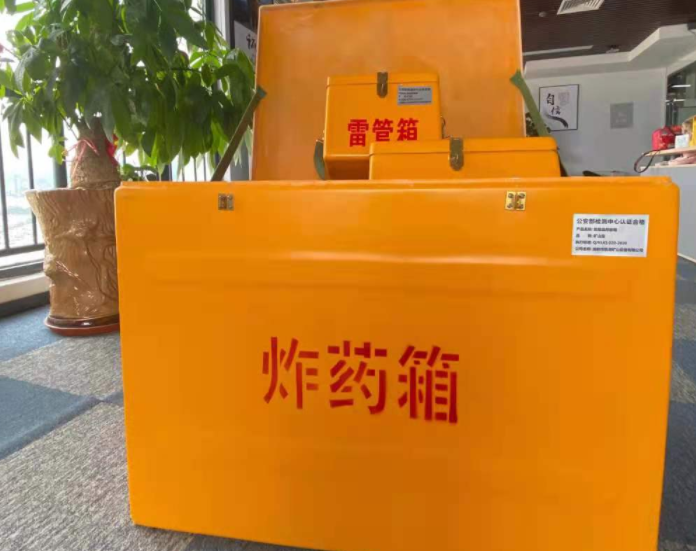塔洋镇玻璃钢炸药箱雷管箱的优势在哪里？