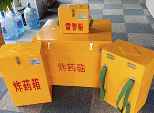 塔洋镇玻璃钢炸药箱如何保证爆破物品存放的安全？