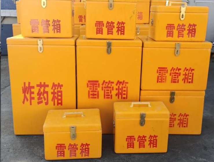 塔洋镇如何区分炸药箱与雷管箱？