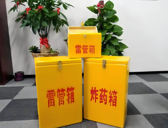 塔洋镇玻璃钢炸药箱与普通炸药箱有什么区别？