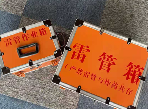 塔洋镇中国爆破器材行业协会关于民爆行业团体标准的声明