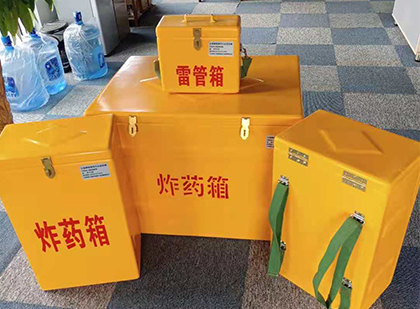 塔洋镇炸药箱在爆破作业中的重要性
